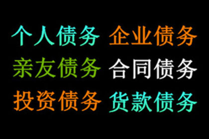 债务人转移财产逃避债务，债主如何应对？